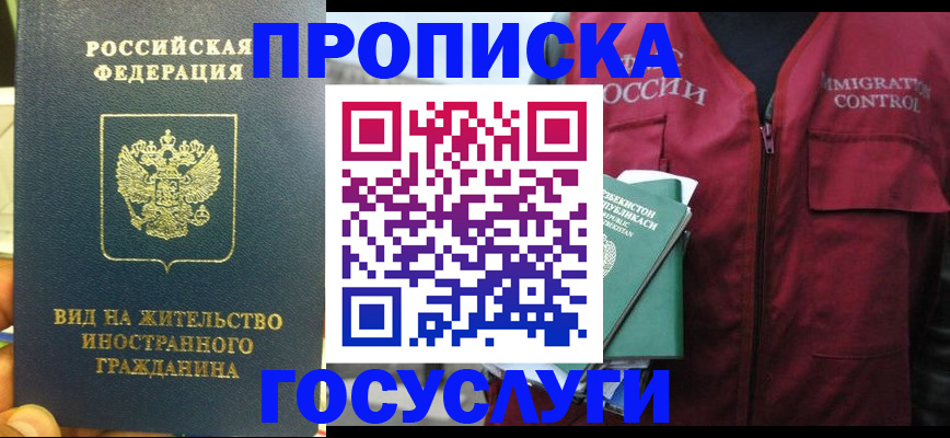 регистрация для школы в Тольятти